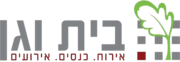 בית הארחה בית וגן